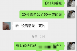 宁陕专业要账公司